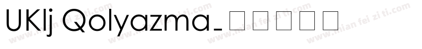 UKlj Qolyazma字体转换